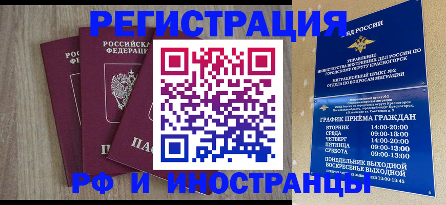 форма 3 в Волоколамске